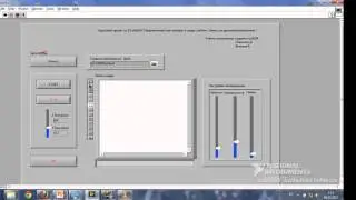 Подключения Web камеры в среде LabVIew