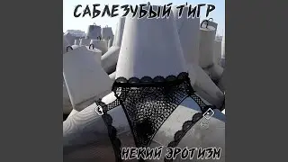 Юлька письку теребит
