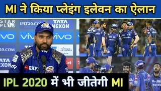 IPL 2020- Mumbai Indians Playing 11 For IPL 2020 || MI Playing 11 2020