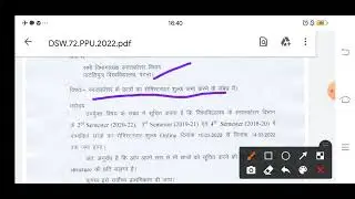 PATLIPUTRA UNIVERSITY ADMISSION FEE STRUCTURE NOTICE PER SEMESTER