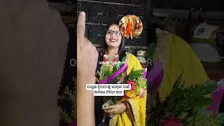 Senior Jatra heroine Tikina Apa Meet Piyush Tripathi || Odisha Glamour #jatrakhabar