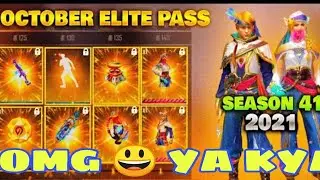 UPCOMING ELITE PASS SEASON  41 ELITE PASS OCTOBER. IN FREE FIRE 🤯