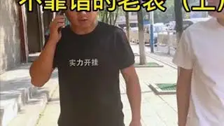 老表太不靠谱了🥹#笑湘西团队