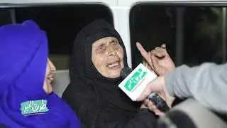 اعمارهم 300 عام وماخرجوش ولا مرة الشارع عشان يتفسحوا | فسحوهم مع علي فايز