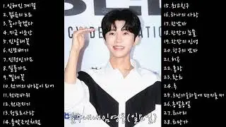 일주내내임영웅 일요일 만보걷기