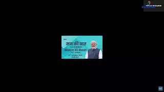 Release of the 21st Installment under the PM Kisan Scheme (English)