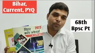 68th Bpsc Pt~ Special Book & Topic ।