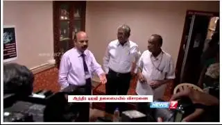 AP Encounter Killing   SIT investigation at PW   News 7 - 24 06 2015