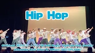 Girlfriend / 朝方のミートパスタ教 / Attention-Rich Brian ft. Offset / Fight me feat. yonkey | 2022 夏イベ Hip Hop
