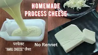 Process cheese homemade| original Amul cheese recipe 100% veg | No Rennet !! #cheese #recipe #food
