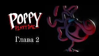 Да-да, именно так🤫 [Poppy Playtime Глава 2 Прохождение]