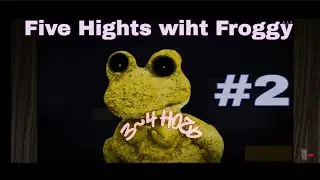 ЗОЛОТОЙ ФРОГГИ?? ® Five Hights with Froggy #2