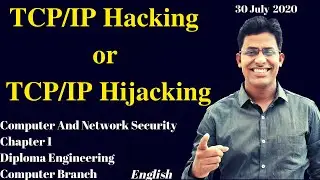 Взлом TCP/IP | Перехват TCP/IP | Безопасность компьютеров и сетей | Глава 1 | Английский