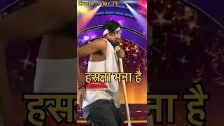 हंसना मना हैं 🙄 ऐसा मत सोचना 😂🤣 | Indian_Idol_Comedy_Performance | #indianidol #comedy #shorts