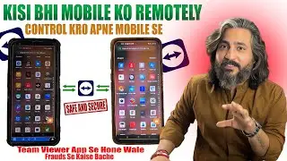 How To Connect Mobile To Mobile Using Team Viewer | Team Viewer Quick Support | Fraud Se Kaise Bache
