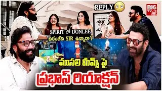 The RajaSaab - King Size Interview |#|prabhas Sandeep Reddy Vanga | Nidhhi | Malvika, Ridhi |BIGTVET