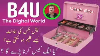 How Can The Amount of B4U Cash Box Be Claimed ? | Will a Separate Case Have To Be Filed ?