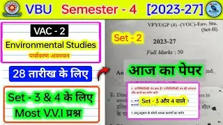 VAC 2 environmental studies semester 4 set 2 question paper🔥l environmental studies semester 4 rk ce