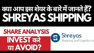 Shreyas Shipping Share Analysis &bull; Shreyas Shipping Breaking News &bull; Dailystock