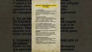 ЭТО СЪЕДАЕТ ТВОЮ ЖИЗНЬ