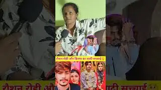 #block #block#trending#Bihar block#block