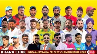 🔴 Live | 2nd Day | INDO-AUSTRALIA Cricket Championship - Khara Chak Shri (Ganganagar) | RL24