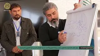 مؤسستنا تشارك في الورش التطويرية التي يُقيمها مركز نَظم للتخطيط والتطوير في مدينة الإمام الحسن (ع)،