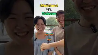 Mainland vs. Taiwan: Vocab Difference