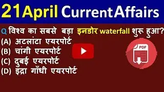 21 APRIL 2019 current affairs next exam current 21 april |NEXT EXAM GK for next exam current affairs
