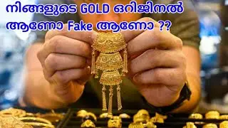 How To Test Gold | how to test gold at home #goldanalysis