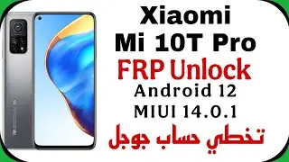 Xiaomi MI 10T Pro FRP Bypass - Free Method - Android 12 MIUI 14 | تخطي حساب جوجل شاومي مي 10T