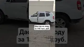 #запчасти #бизнес #offroad #news #доставкапомиру #automobile #разборка