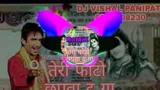 teri photo chapwa dunga remix || teri photo chapwa dunga 100 100 ke note  pe remix dj vishal panipat
