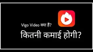 Vigo video क्या है? Hypstar??