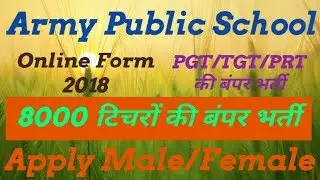 Army Public Schools Recruitment PGP/TGT/PRT 8000 Post #  ArmyPublicSchools #APS #India #GovtJob