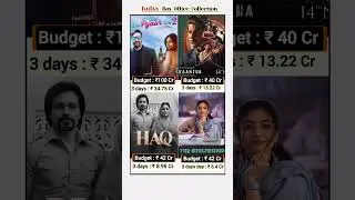 Kaantha Vs The Girlfriend Vs De De Pyar De 2 Vs Haq 3 Days Box Office Collection | #shorts #trending
