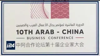 Arab-China business conference begins in Saudi Arabia
