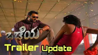 Odeya Trailer Release | Darshan Thoogudeep | Odeya | MD Sridhar | Odeya Trailer Release updates |
