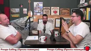 Prespa Calling - промоција на ТУР ДЕ ГАЛИЧИЦА