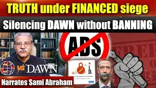 Государство против DAWN | Тихое уничтожение журналистики | Запрет рекламы | Наказание за правду |...