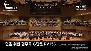 Vivaldi – Concerto in SOL minore RV 156 | Orchestra Giovanile BenTiVoglio