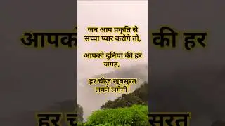 Nature Love 💚💚💚 #green #clouds #saveforest #junglevibes