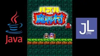 Puzzle Makaimura [Java/J2ME Loader]
