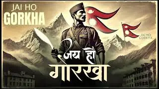 Jai Ho Gorkha (Revised) - Hindi Song Tribute to the Brave Gorkha Warriors