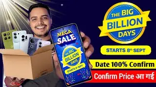 Flipkart Big billion Day sale Final Date From 8 September 🔥 | Mobile Confirmed Price आ गई 😍
