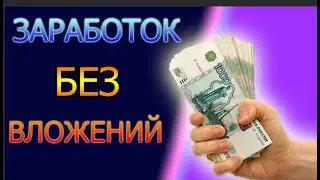 IPweb Surf  заработка в интернете. Много вариантов рекламы