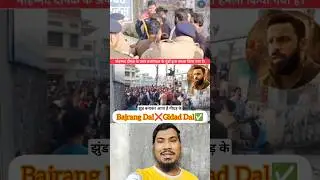 Mohammed Deepak Akela vs Bajrang Dal 🔥😱 #reaction
