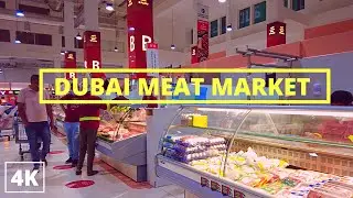 DUBAI MEAT MARKET I WATERFRONT MARKET I  سوق اللحوم دبي I दुबई मांस बाजार I DUBAI, UAE