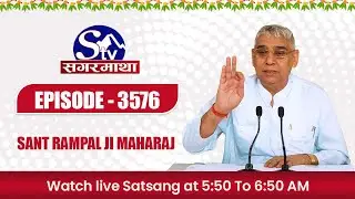 SAGARMATHA TV LIVE SATSANG || Episode - 3576 || SAINT RAMPAL JI MAHARAJ