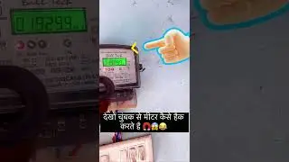 #comedy #funny #hindi #memes #smartphone #physics #science #electrical #video #videos